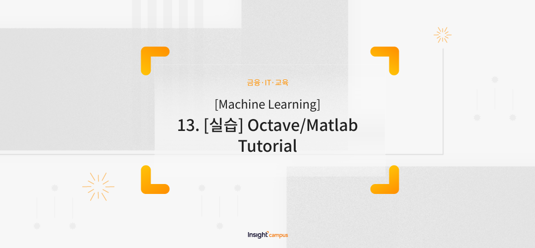 Octave tutorial 2024 machine learning